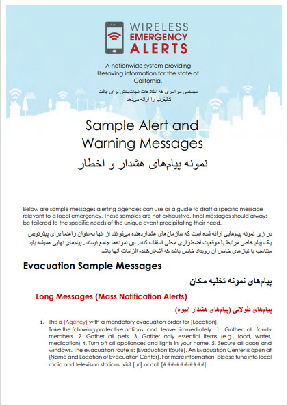Image of the Sample AW Messages Farsi document