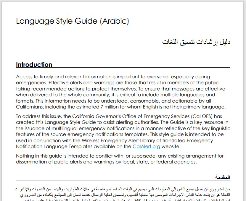 Image of the Sample AW Messages Arabic document