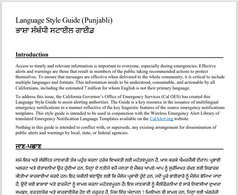 Image of the Sample AW Messages Punjabi document