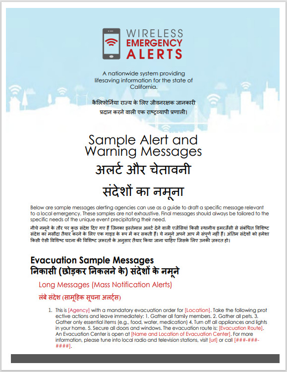 Image of the Sample AW Messages Hindi document